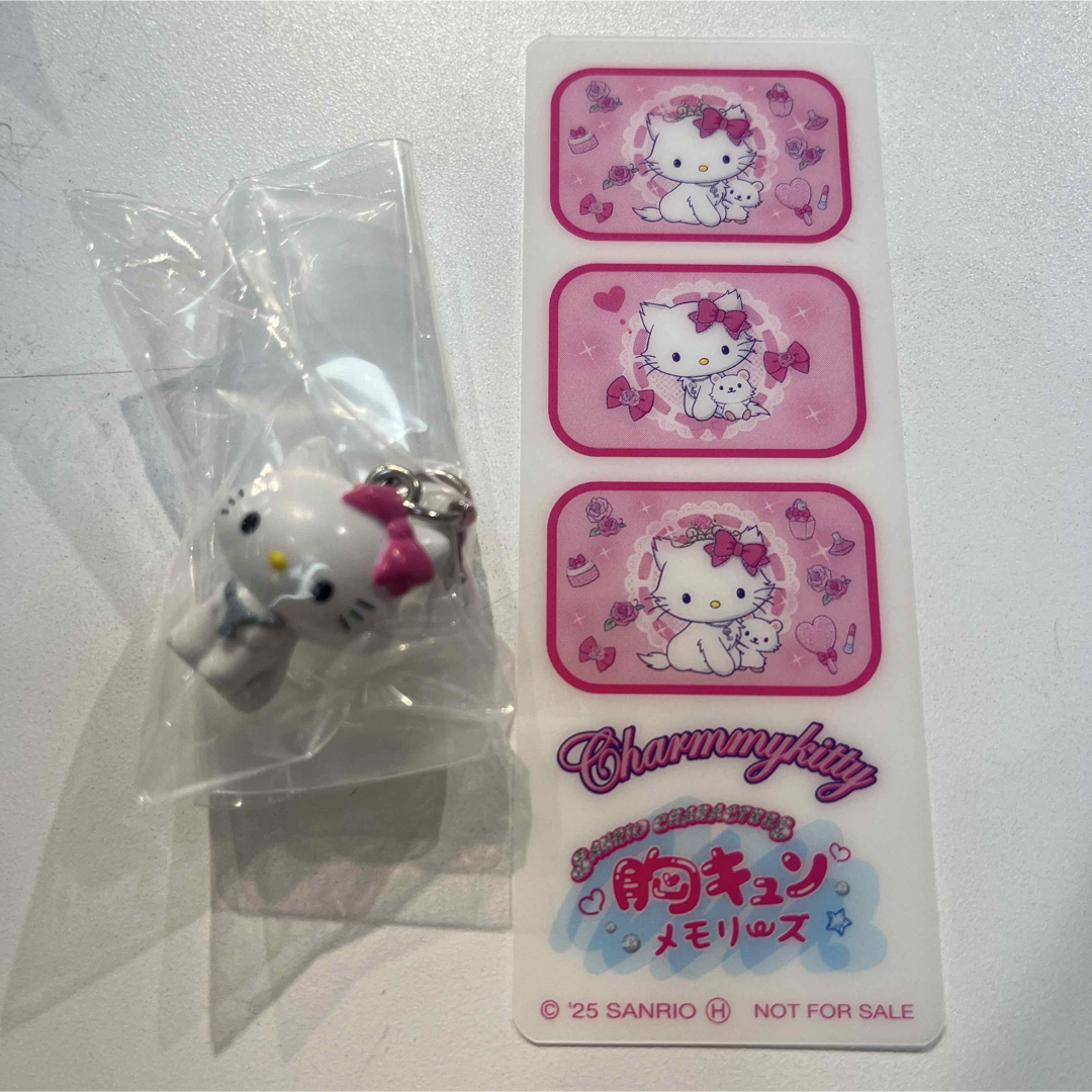 チャーミーキティ(チャーミーキティ)の胸キュンメモリーズ チャーミーキティ エンタメ/ホビーのおもちゃ/ぬいぐるみ(キャラクターグッズ)の商品写真