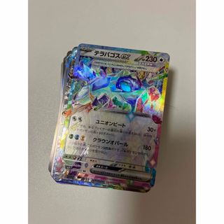 ポケモンカード 引退品のフリマアイテム一覧