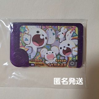 ポケモン(キャラクターグッズ)のフリマアイテム一覧 ポケモン(キャラクターグッズ)のフリマアイテム一覧