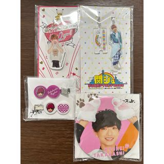 ナニワダンシ(なにわ男子)の高橋恭平 グッズ まとめ売り(アイドルグッズ)