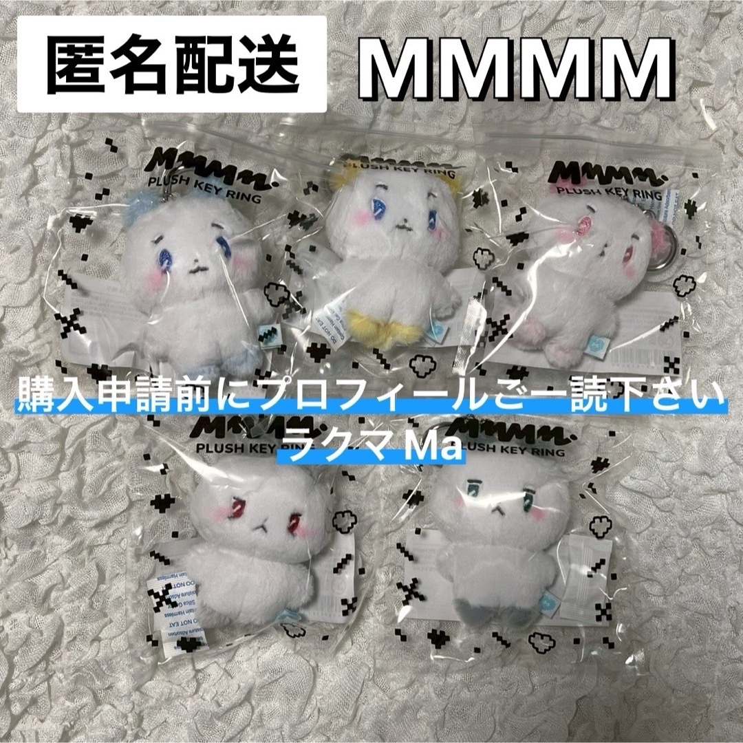 未開封 PLAVE Happy Plave Day グッズ MMMM キーリング エンタメ/ホビーのCD(K-POP/アジア)の商品写真