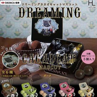 ＤＲＥＡＭＩＮＧ　ＣＡＣＡＯＣＡＴマスコット♪6種ミニチュアガチャカカオキャット(キャラクターグッズ)