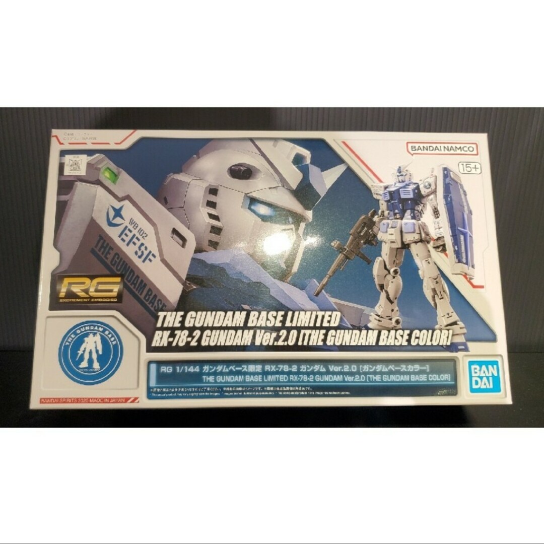 BANDAI(バンダイ)のRG ガンダムベース限定 ⑤ RX-78-2 ガンダム Ver.2.0 エンタメ/ホビーのおもちゃ/ぬいぐるみ(プラモデル)の商品写真