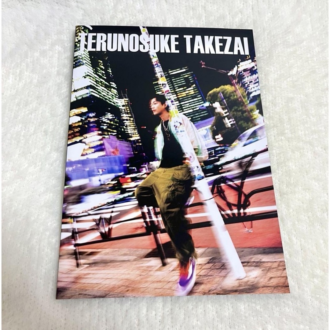 竹財輝之助 フォトブック 写真集 エンタメ/ホビーのタレントグッズ(男性タレント)の商品写真