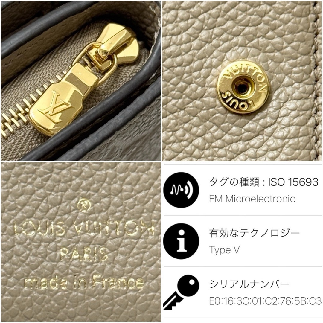 LOUIS VUITTON - 極上品 ルイヴィトン アンプラント トゥル LOUIS VUITTON - 極上品 ルイヴィトン アンプラント トゥル