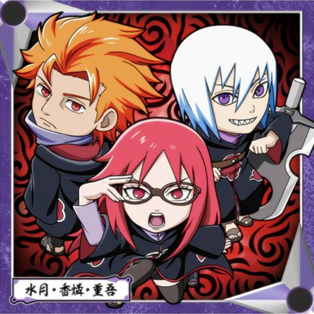【忍界4-31 水月&香燐&重吾 (N ノーマル) 】 にふぉるめーしょん NARUTO-ナルト- 疾風伝 忍界シールウエハース vol.4 エンタメ/ホビーのアニメグッズ(その他)の商品写真