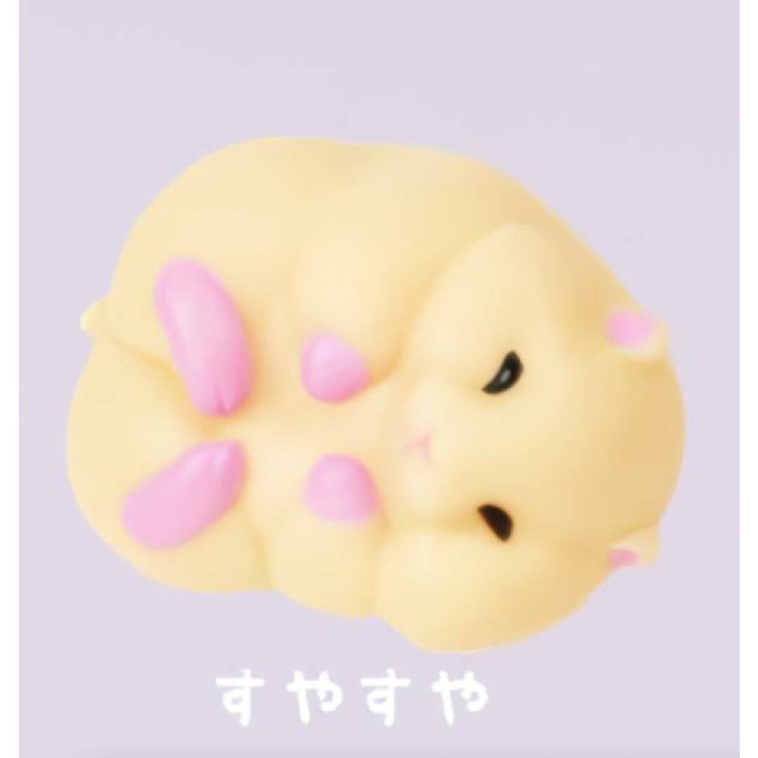 【すやすや】 やわもっちハムスター キンクマ大集合! エンタメ/ホビーのアニメグッズ(その他)の商品写真