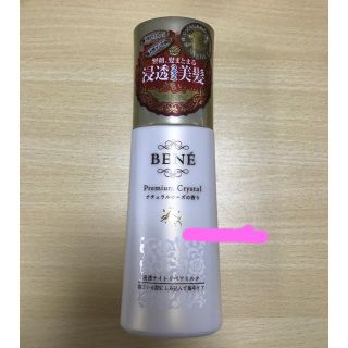 ベーネコスメティクス(BENE COSMETICS)のBENE♡ヘアトリートメント(ヘアケア)