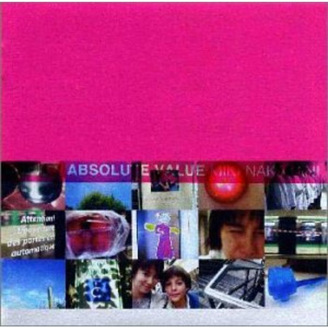 (CD)ABSOLUTE VALUE/中谷美紀 エンタメ/ホビーのCD(ポップス/ロック(邦楽))の商品写真