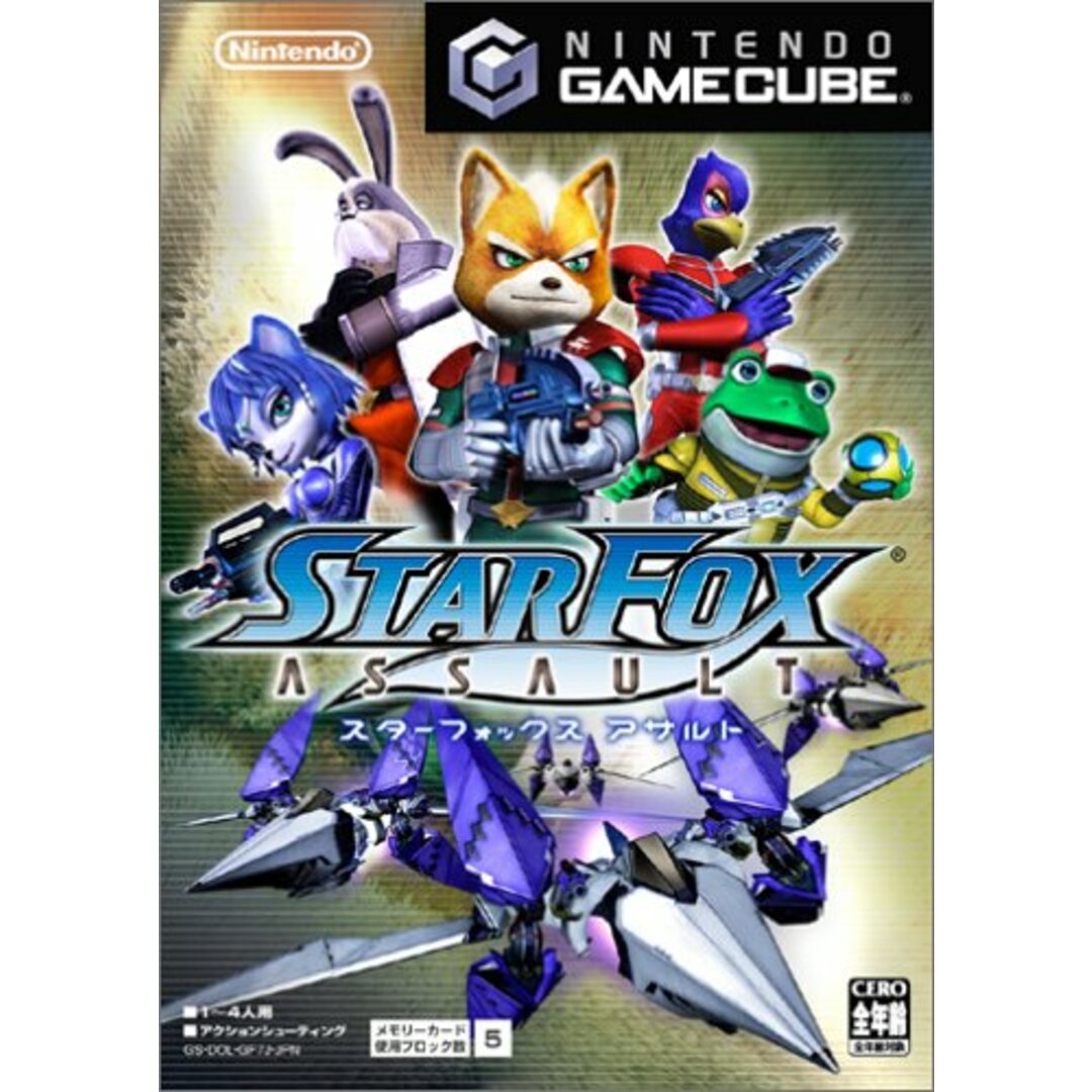 スターフォックス アサルト エンタメ/ホビーのゲームソフト/ゲーム機本体(その他)の商品写真