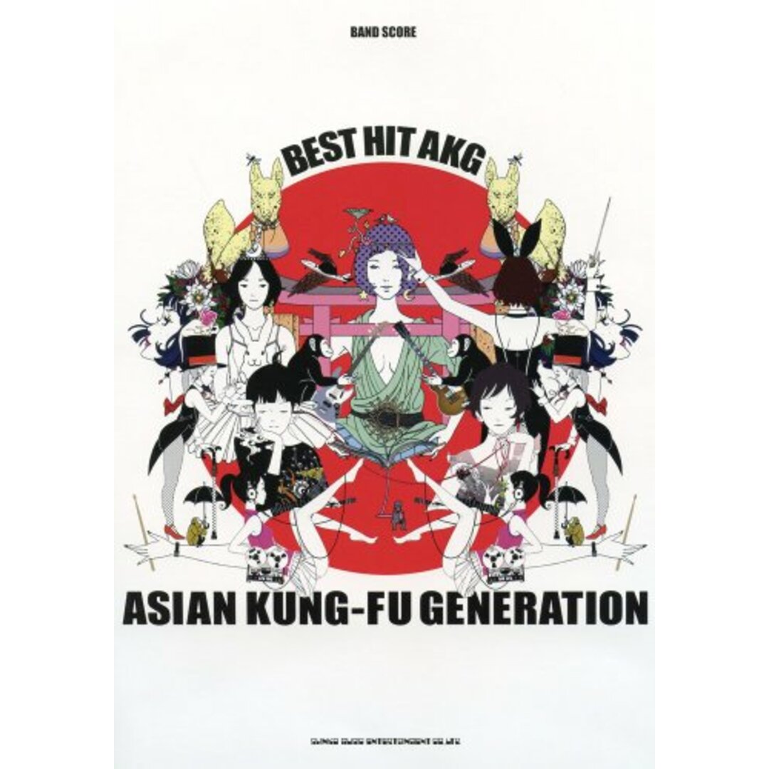 バンド・スコア ASIAN KUNG-FU GENERATION「BEST HIT AKG」 エンタメ/ホビーの本(楽譜)の商品写真