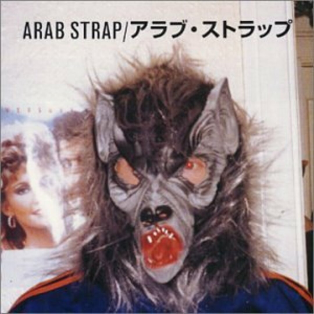 (CD)シングルズ/アラブ・ストラップ エンタメ/ホビーのCD(その他)の商品写真