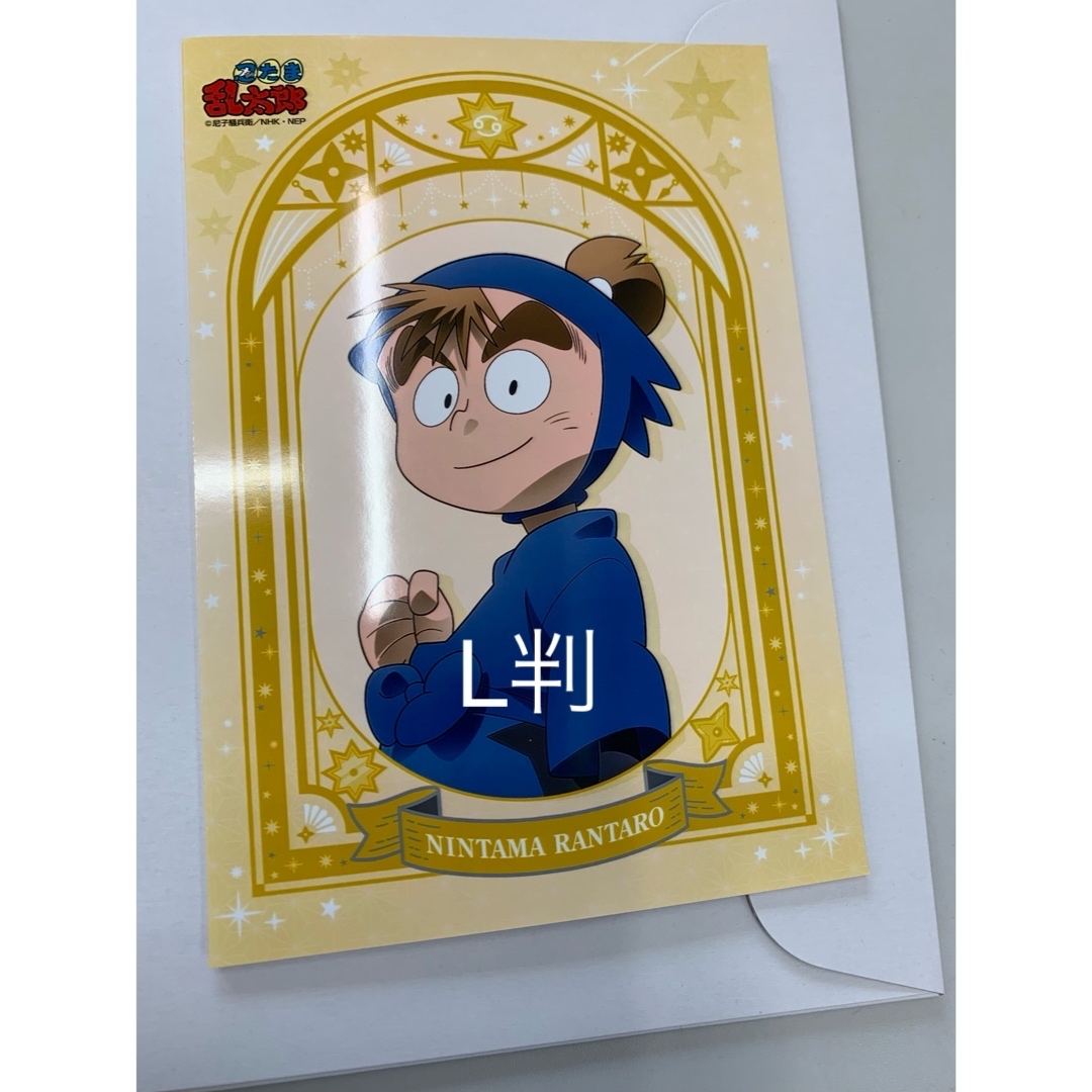 忍たま乱太郎 ファミマプリント ランダムブロマイド 星座の段 能勢久作 エンタメ/ホビーのおもちゃ/ぬいぐるみ(キャラクターグッズ)の商品写真