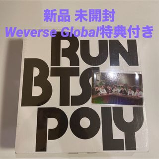 防弾少年団(BTS)(アイドルグッズ)のフリマアイテム一覧 防弾少年団(BTS)(アイドルグッズ)のフリマアイテム一覧