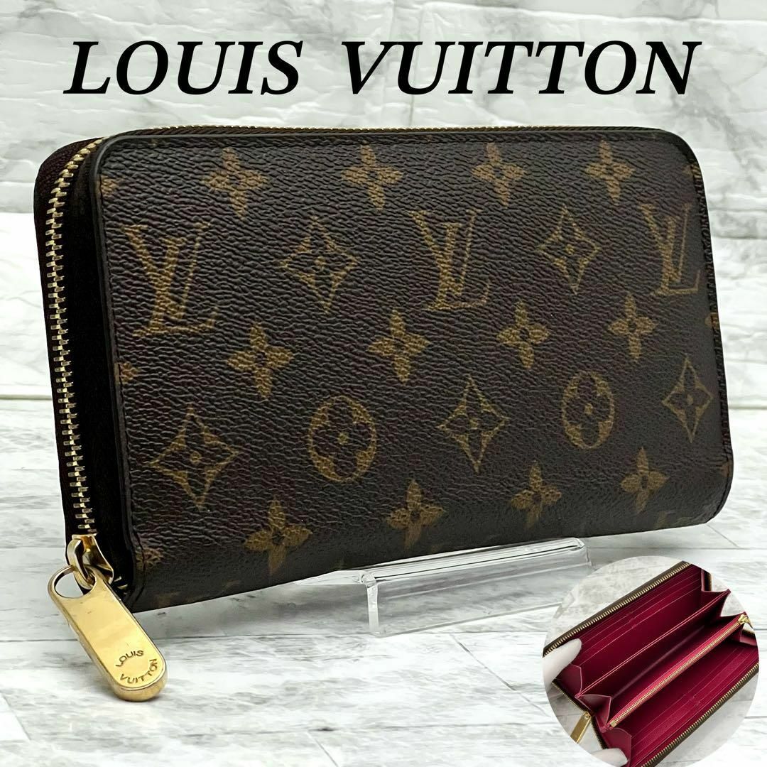 LOUIS VUITTON - ☆超極美品☆ ルイヴィトン 長財布 モノグラム LOUIS VUITTON - ☆超極美品☆ ルイヴィトン 長財布 モノグラム