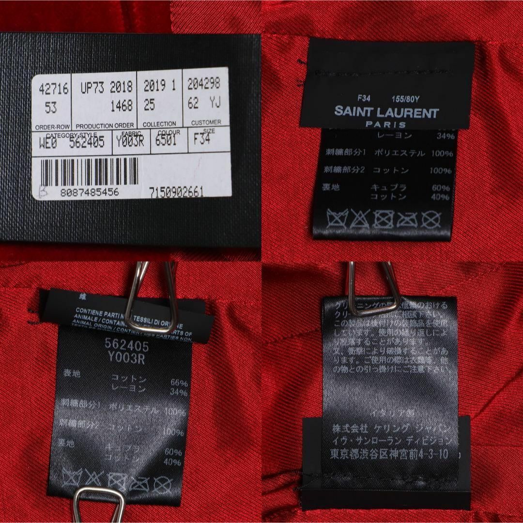 SAINT LAURENT(サンローラン)のサンローランパリ 新品 19SS クロップドジャケット34ベルベット レディースのジャケット/アウター(ミリタリージャケット)の商品写真