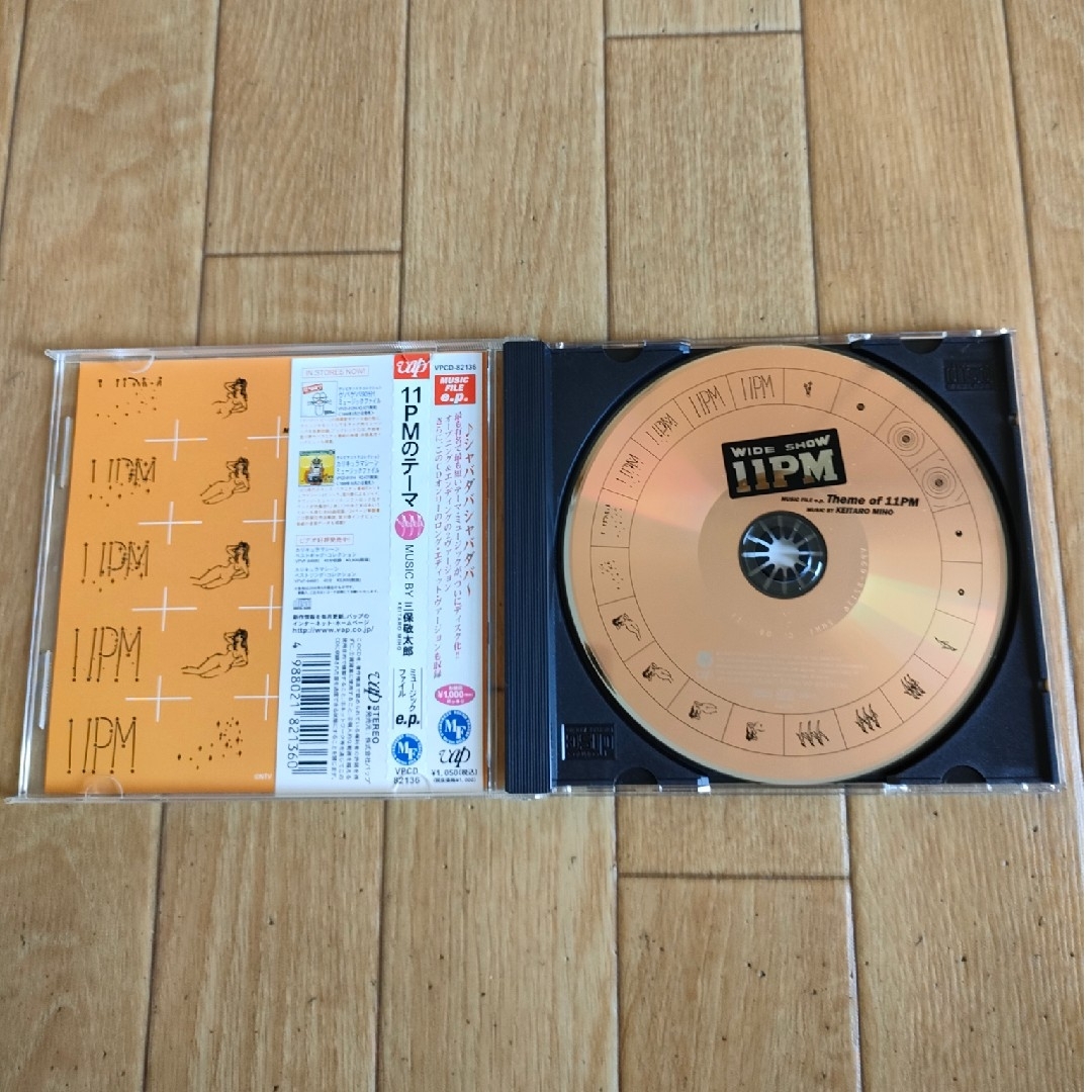 帯付き 廃盤 11PMのテーマ 三保敬太郎 エンタメ/ホビーのCD(テレビドラマサントラ)の商品写真