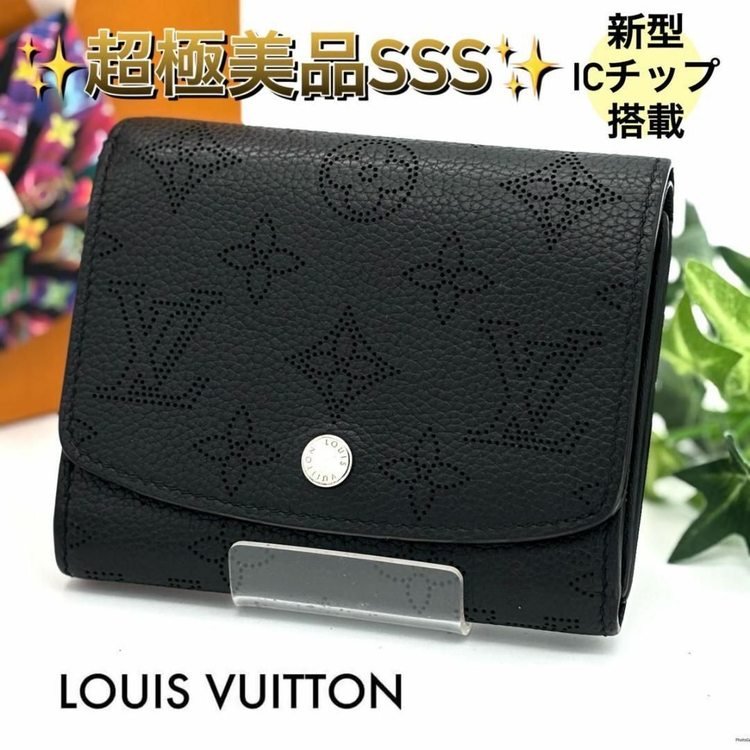 LOUIS VUITTON - ルイヴィトン マヒナ ポルトフォイユイリス LOUIS VUITTON - ルイヴィトン マヒナ ポルトフォイユイリス