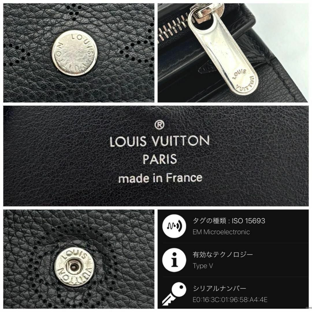 LOUIS VUITTON - ルイヴィトン マヒナ ポルトフォイユイリス LOUIS VUITTON - ルイヴィトン マヒナ ポルトフォイユイリス