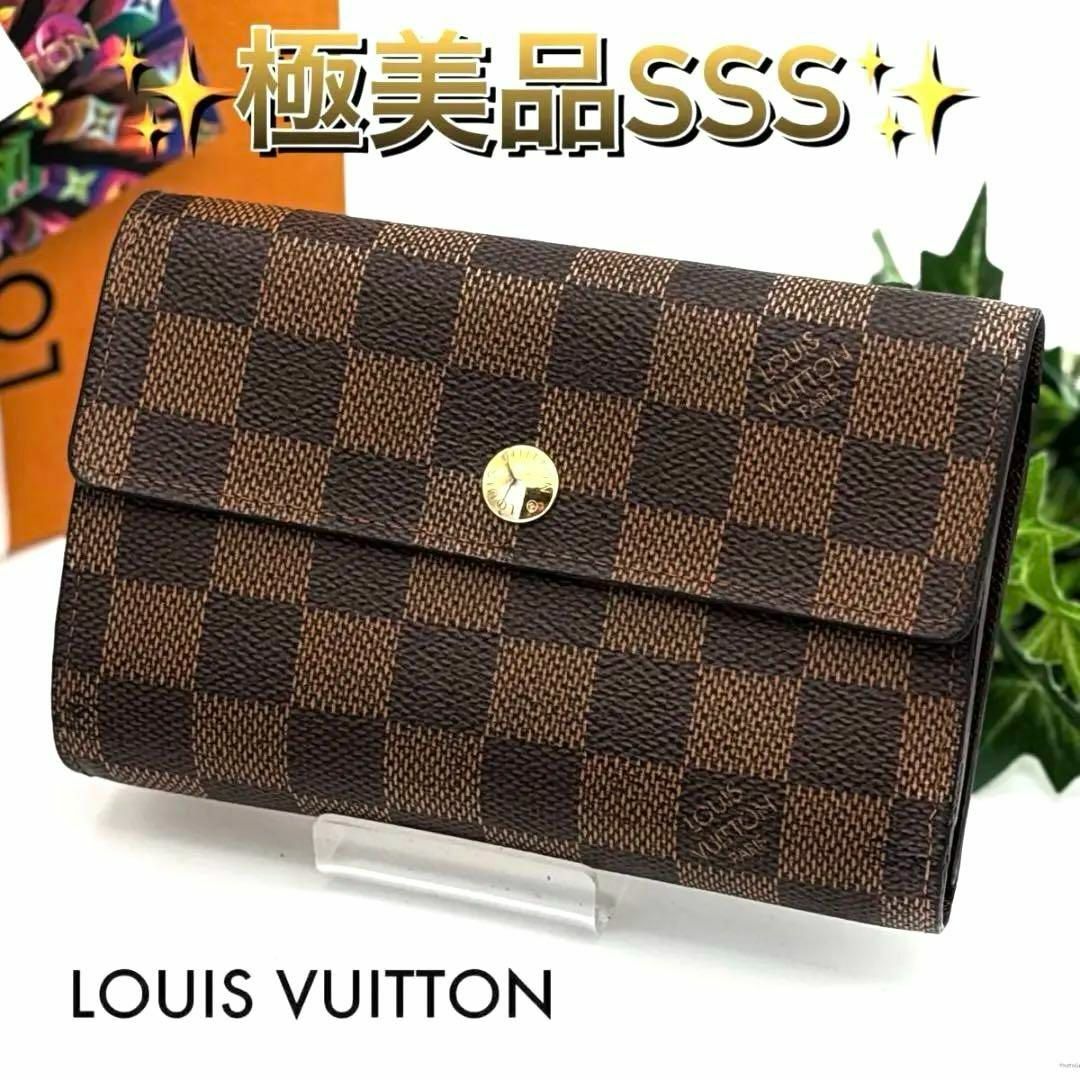 LOUIS VUITTON - ルイヴィトン ダミエ ポルトフォイユ LOUIS VUITTON - ルイヴィトン ダミエ ポルトフォイユ