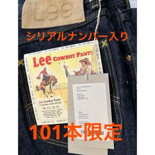 注目の福袋をピックアップ！ Lee シリアルナンバー71 ストレートデニム 101本限定 101 パンツ