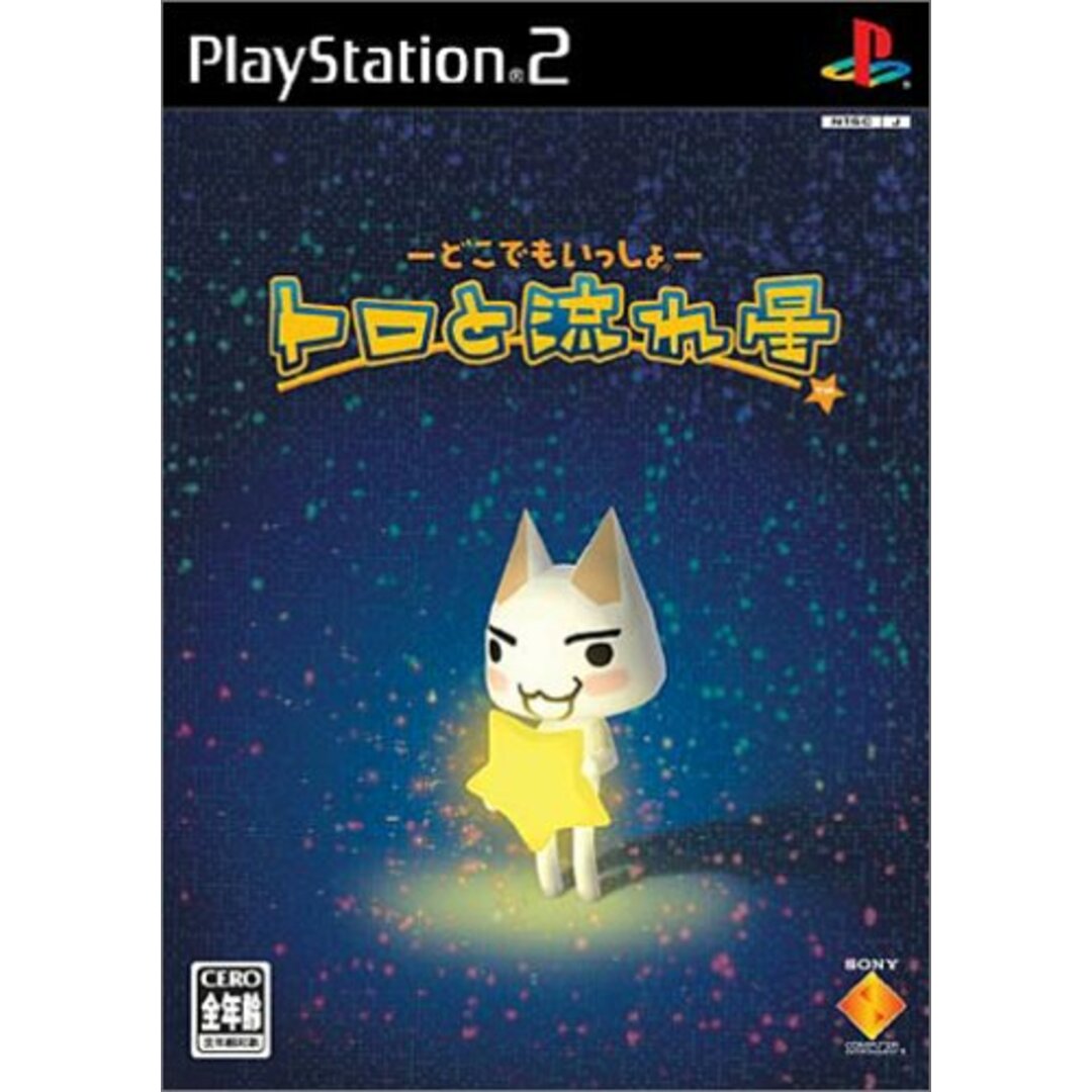 どこでもいっしょ トロと流れ星 エンタメ/ホビーのゲームソフト/ゲーム機本体(その他)の商品写真