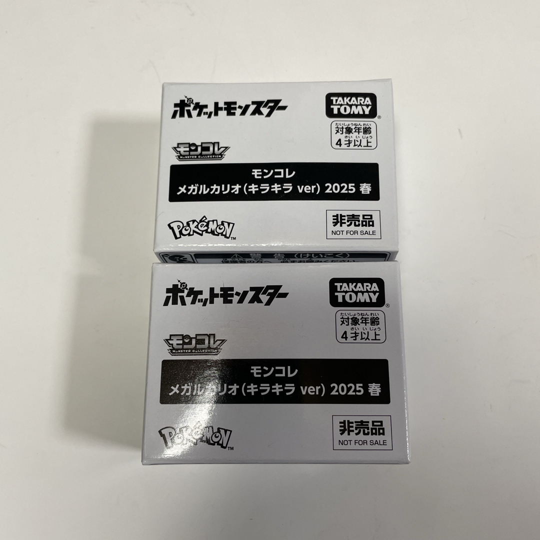 Takara Tomy(タカラトミー)のポケットモンスター ポケモン モンコレ メガルカリオ(キラキラver) 新品 エンタメ/ホビーのおもちゃ/ぬいぐるみ(キャラクターグッズ)の商品写真