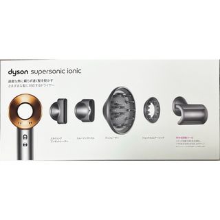 ダイソン(Dyson)のDyson ドライヤー付属品5点セット(ドライヤー)