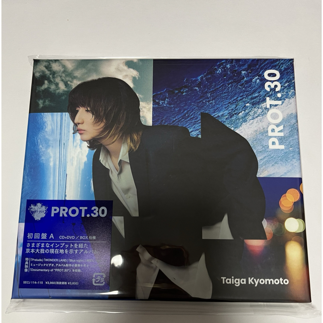SixTONES(ストーンズ)の京本大我 PROT.30(初回盤A/DVD付) エンタメ/ホビーのCD(ポップス/ロック(邦楽))の商品写真