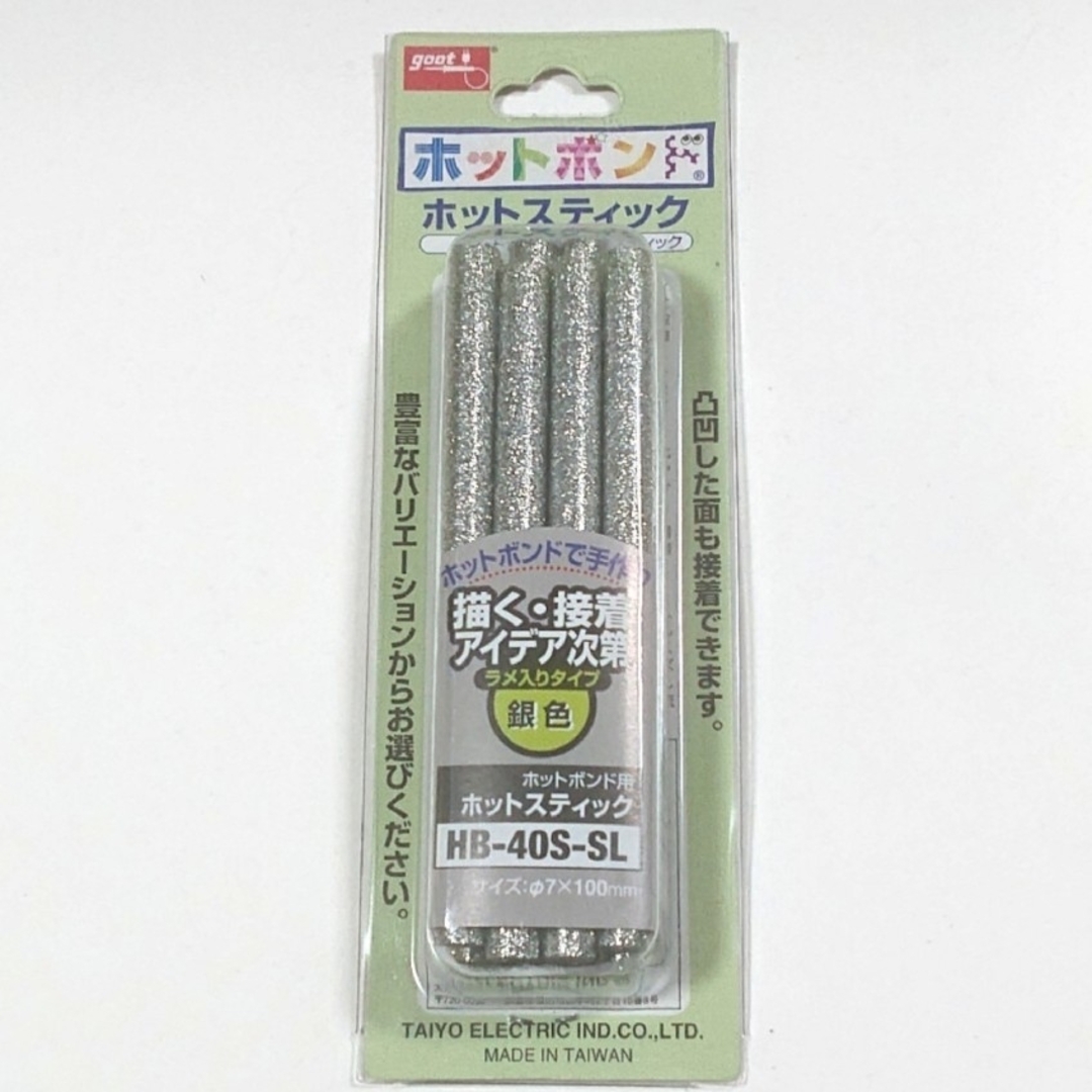 グルーガン ホットスティック 銀色 ラメ入り 太洋電機産業 グット goot ハンドメイドの素材/材料(その他)の商品写真