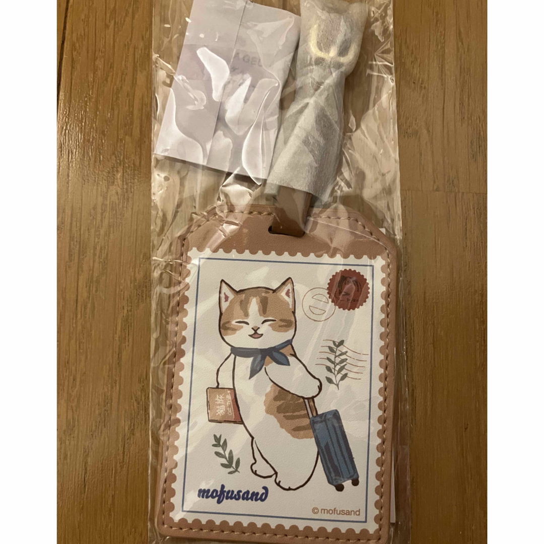 mofusand(モフサンド)のmofusand ラゲッジタグ(切手) エンタメ/ホビーのおもちゃ/ぬいぐるみ(キャラクターグッズ)の商品写真