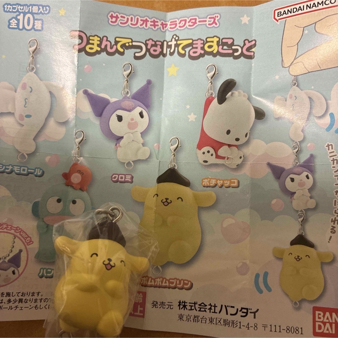 ポムポムプリン(ポムポムプリン)のつまんでつなげてますこっと ポムポムプリン ガチャガチャ サンリオ Sanrio エンタメ/ホビーのおもちゃ/ぬいぐるみ(キャラクターグッズ)の商品写真