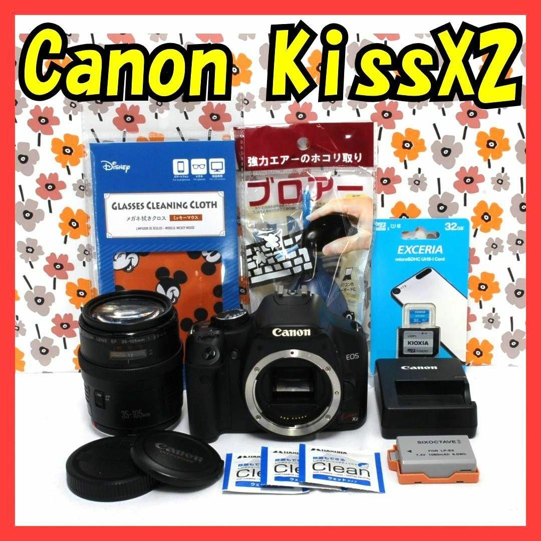Canon - 【返品保証】❤Canon kiss X2❤一眼レフ基本セット❤届いてすぐ使える❤