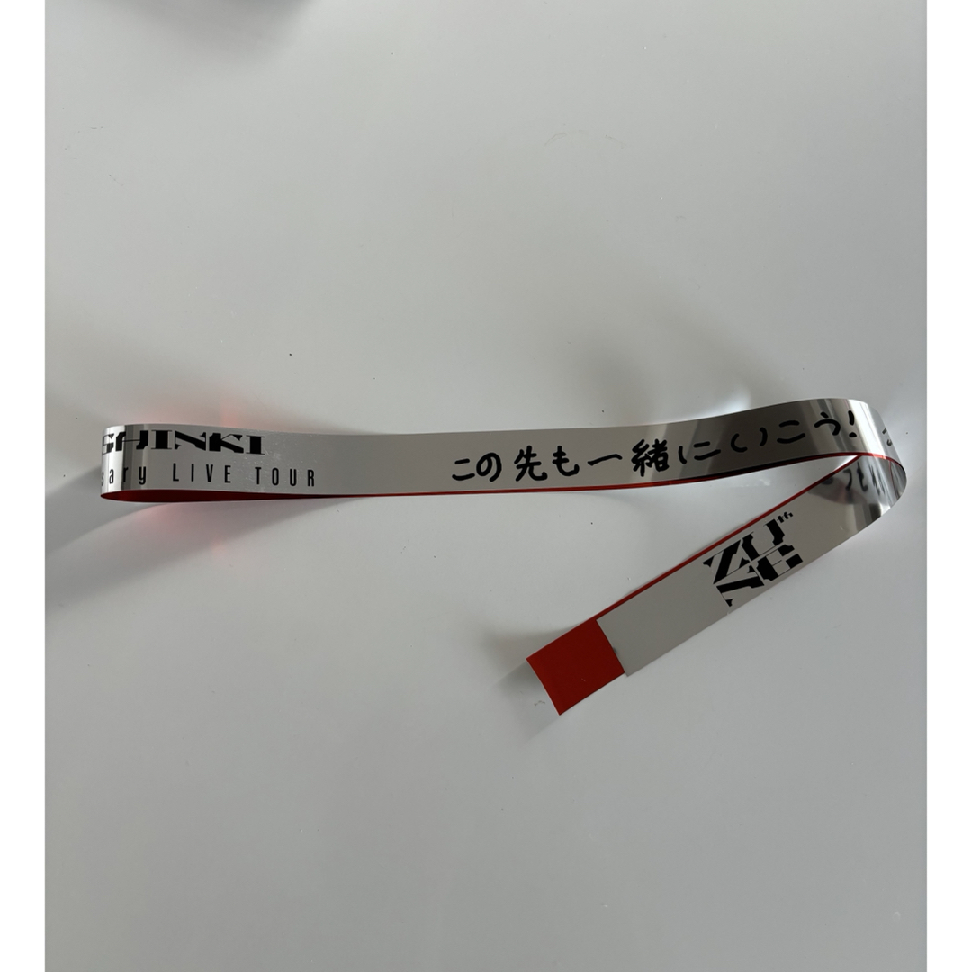 東方神起(トウホウシンキ)の東方神起 東京ドーム ZONE 銀テープ エンタメ/ホビーのタレントグッズ(ミュージシャン)の商品写真