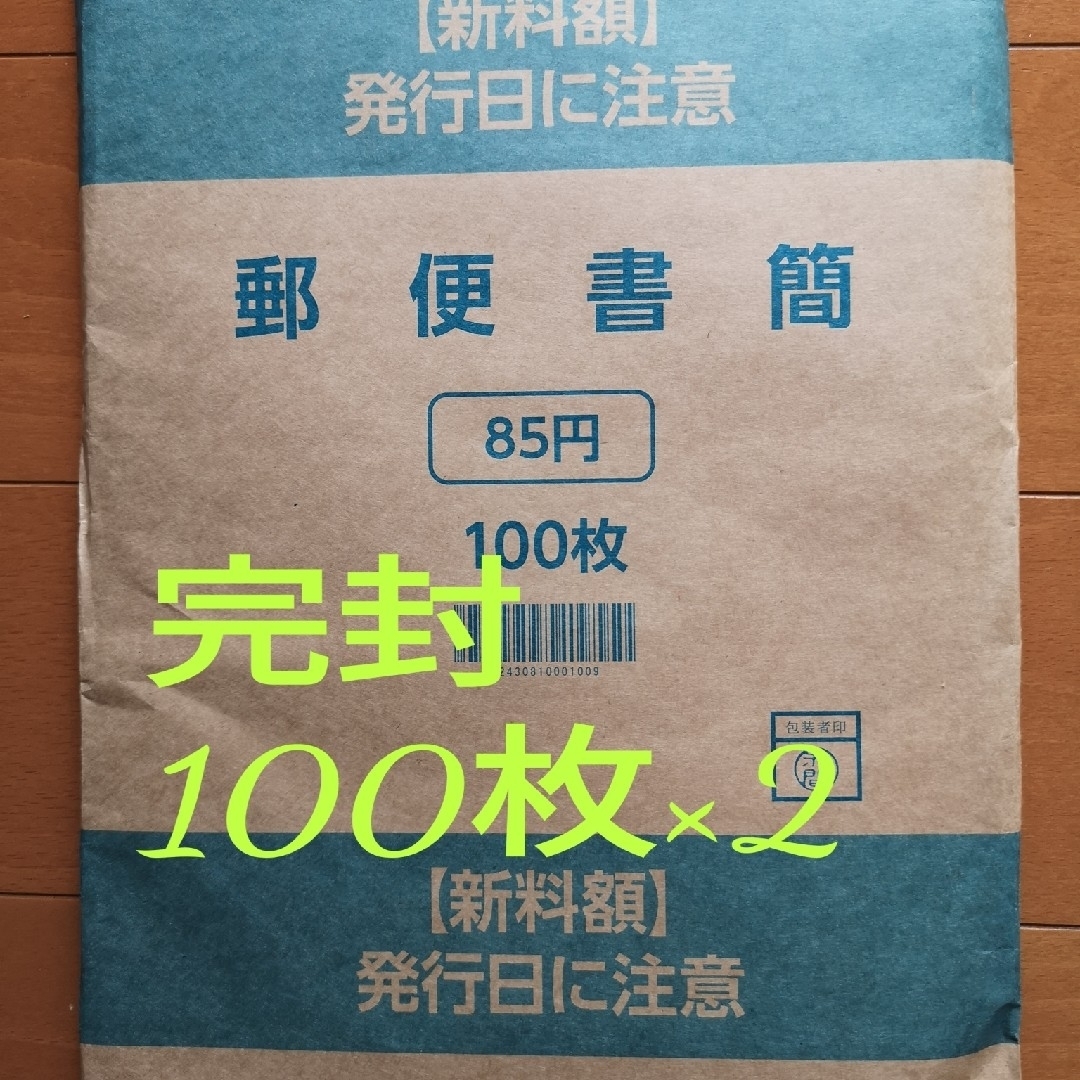 ðæééå®ç¹å¥ã»ãŒã«ðå¿åçºéðããã¬ã¿ãŒéµäŸ¿æžç°¡å®å°100æÃ2å ã€ã³ããªã¢/äœãŸã/æ¥çšåã®ãªãã£ã¹çšå(ã©ããã³ã°/å
è£
)ã®åååç