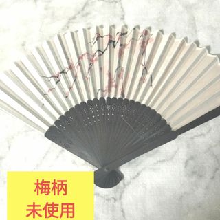 【新品】扇子 梅柄(その他)