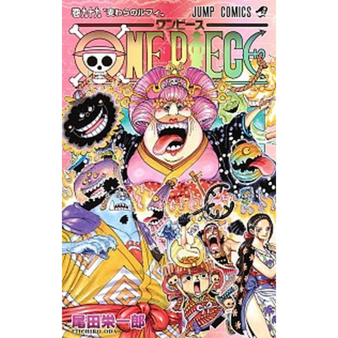 ONE PIECE 巻99 /集英社/尾田栄一郎(コミック) エンタメ/ホビーの漫画(少年漫画)の商品写真