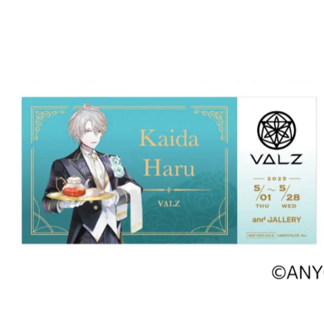 にじさんじ VΔLZ 甲斐田晴 チケット風ステッカー エンタメ/ホビーのおもちゃ/ぬいぐるみ(キャラクターグッズ)の商品写真