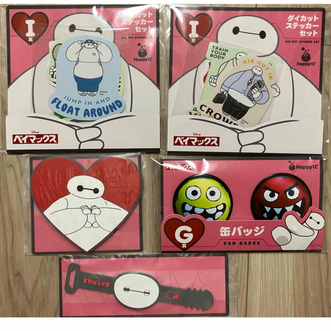 Happyくじ ベイマックス 5点セット エンタメ/ホビーのアニメグッズ(その他)の商品写真
