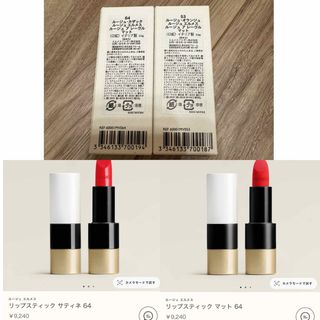 HERMES(ベースメイク/化粧品)のフリマアイテム一覧 HERMES(ベースメイク/化粧品)のフリマアイテム一覧
