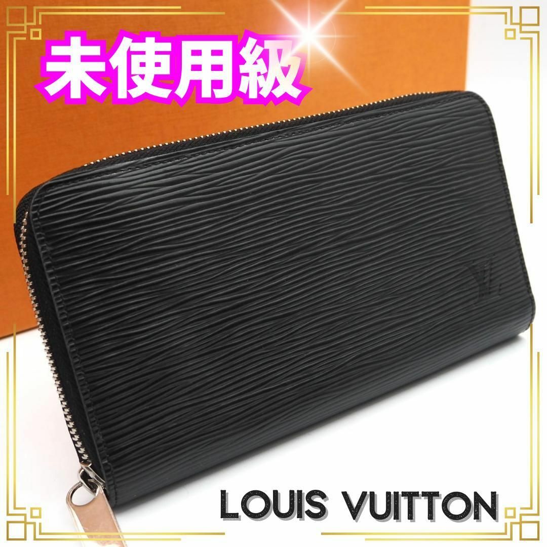 LOUIS VUITTON - ルイヴィトン エピ ジッピーウォレット LOUIS VUITTON - ルイヴィトン エピ ジッピーウォレット