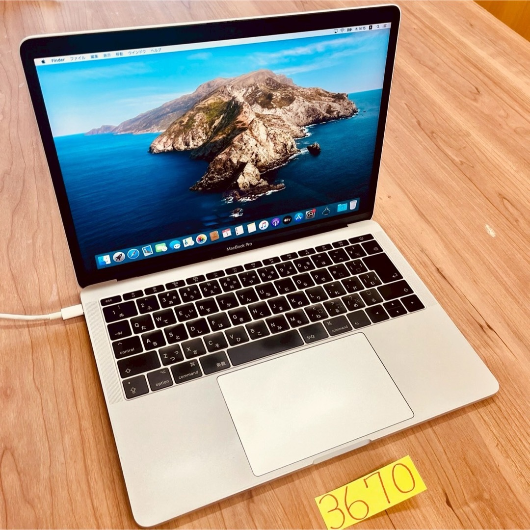 Mac (Apple) - MacBook pro 13インチ 2017 メモリ16GB 管理番号 Mac (Apple) - MacBook pro 13インチ 2017 メモリ16GB 管理番号