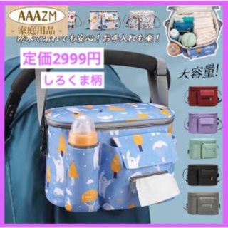 BABYZEN - こちらは、pipi様の専用ページです✨の通販 by Rara's BABYZEN - こちらは、pipi様の専用ページです✨の通販 by Rara's