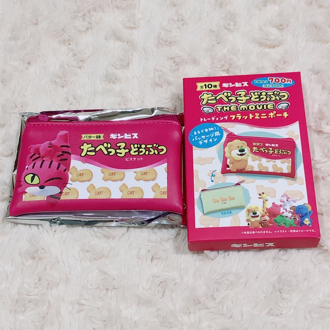 ギンビス(ギンビス)の【未使用品】たべっ子どうぶつ フラットミニポーチ ねこちゃん エンタメ/ホビーのおもちゃ/ぬいぐるみ(キャラクターグッズ)の商品写真