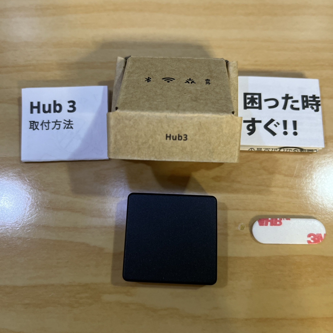 セサミ Hub3 色ブラック スマホ/家電/カメラのスマホ/家電/カメラ その他(その他)の商品写真