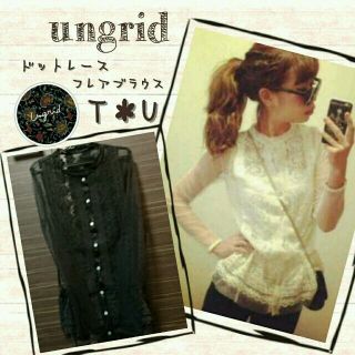 アングリッド(Ungrid)の◎本日限定価格◎ 【新品】 ungrid ドットレースフレアブラウス(シャツ/ブラウス(長袖/七分))