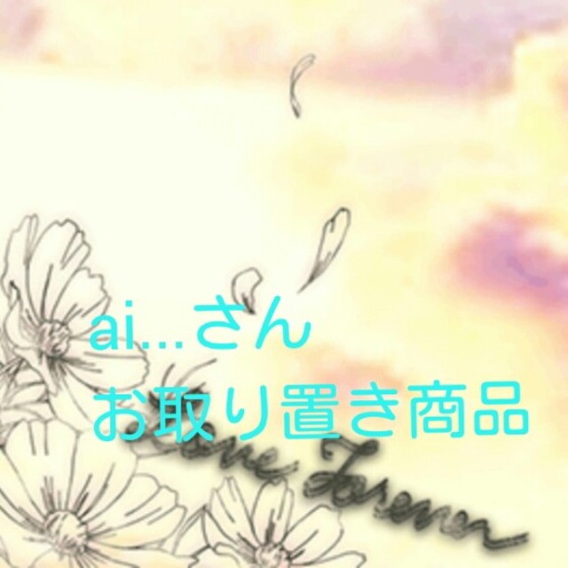 Ungrid - Ungrid 迷彩柄カーゴパンツ