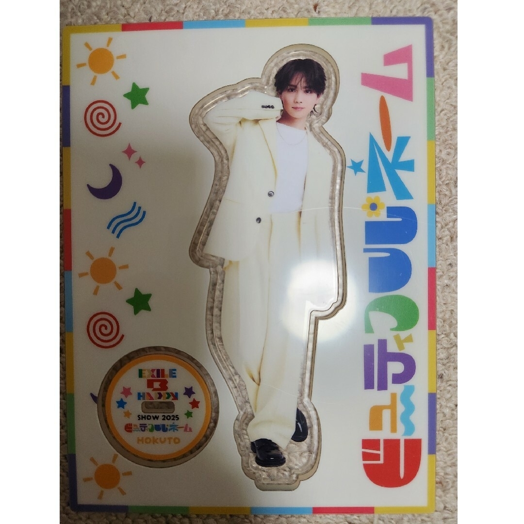 EXILE TRIBE(エグザイル トライブ)の★☆ミ Yさん専用出品分★☆ミ エンタメ/ホビーのエンタメ その他(その他)の商品写真