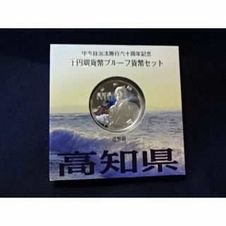 聖獣の剣』 黒豹 2オンス銀バー カラーアート やや訳あり 米国