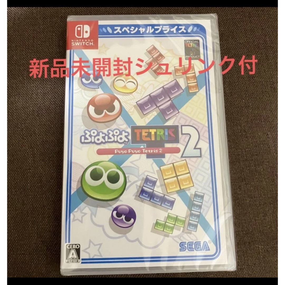 SEGA Games(セガゲームス)のぷよぷよテトリス2 エンタメ/ホビーのゲームソフト/ゲーム機本体(家庭用ゲームソフト)の商品写真